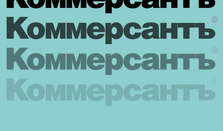 Commentary for Kommersant