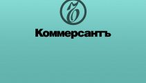 Semenov&Pevzner вошла в топ лучших юридических фирм России в рейтинге газеты Коммерсантъ за 2020 год